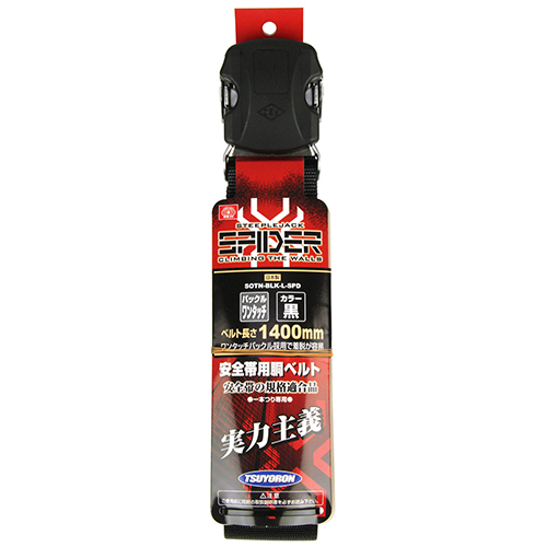 パイちゃん専用出品 DIESEL ベルト 保存袋付き