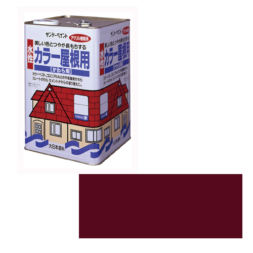 サンデーペイント・水性カラー屋根用・7L ﾏﾙｰﾝ－資材・塗料・建築