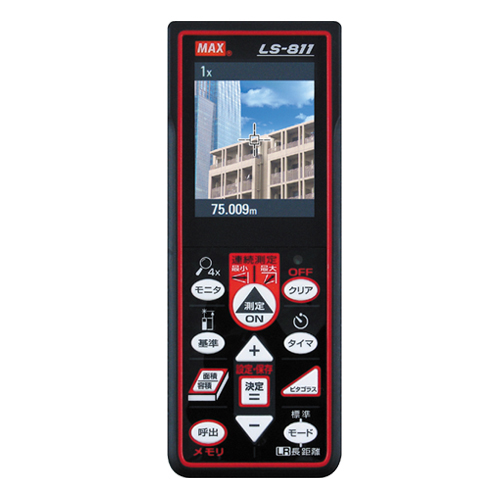MAX・レーザー距離計・LS-811－電動工具・マックス 釘打ち機