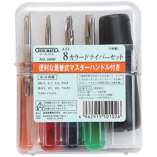 ツールメイト・8カラードライバー 箱無・NO.8000-作業工具 ツールメイト・8カラードライバー 箱無・NO.8000-作業工具