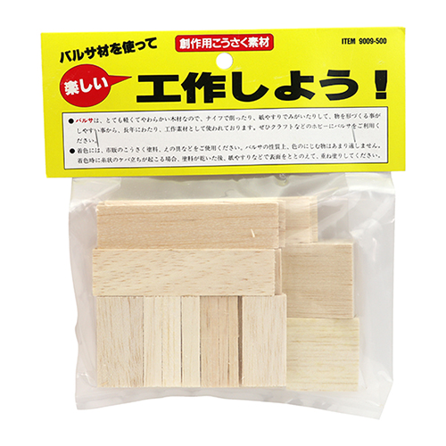 バルサ 工作 小1・ﾊﾞﾙｻｺｳｻｸｼｮｳ1－資材・木材・工作端材：DIY