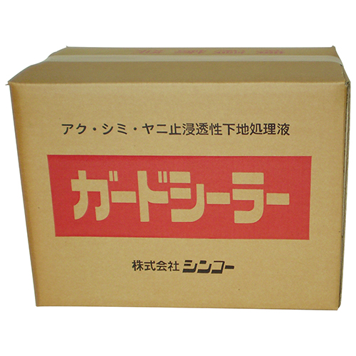 シンコー・ガードシーラーN・4kg－大工道具・内装ツール・内装