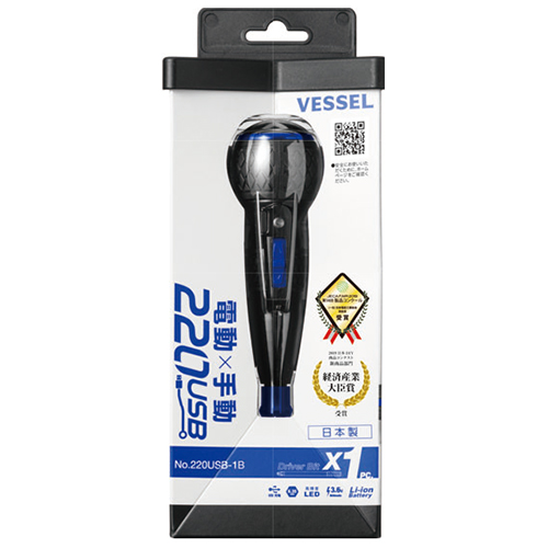 ベッセル　電ドラボール 限定色No.220USB-1SL 新製品「No.220USB《電ドラボール》限定色」発売のご案内
