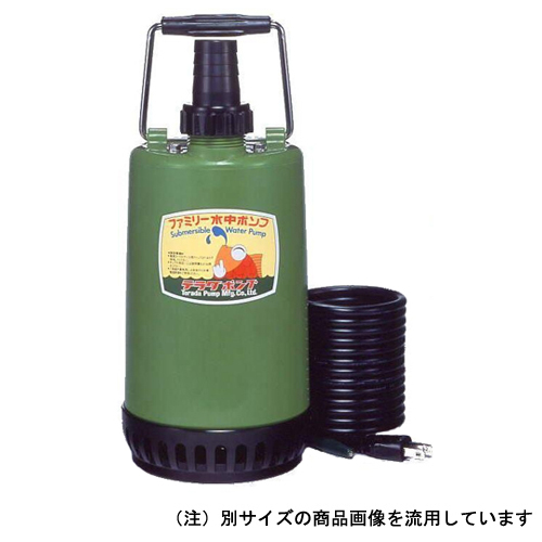 寺田ポンプ ファミリー底水汚水水中ポンプ SP-150BNL 50Hz(東日本) | 電動工具 通販 | ホームセンターのカインズ
