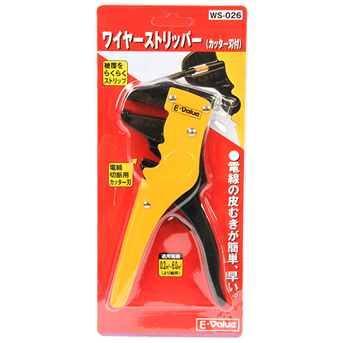E－Value・ワイヤーストリッパ・－作業工具・電設工具