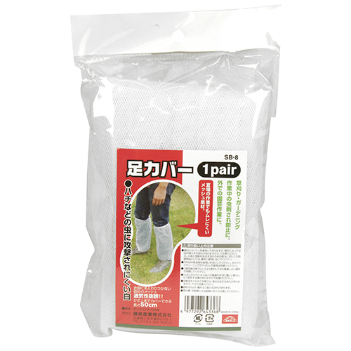 【すあし♡‼︎】※他の方，購入不可。 hqdefault.jpg