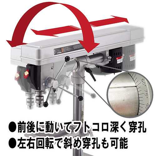 藤原産業 SK11 ラジアル ボール盤 ６００Ｗ SDP-600RD 用途 鉄工 木工 穴あけ 工作 ドリル 錐 穴あけ 鉄工 鉄工所 木工 木工所  建設 建築 : 4977292489539 : いいね道具ヤフーショッピング店 - 通販 - Yahoo!ショッピング