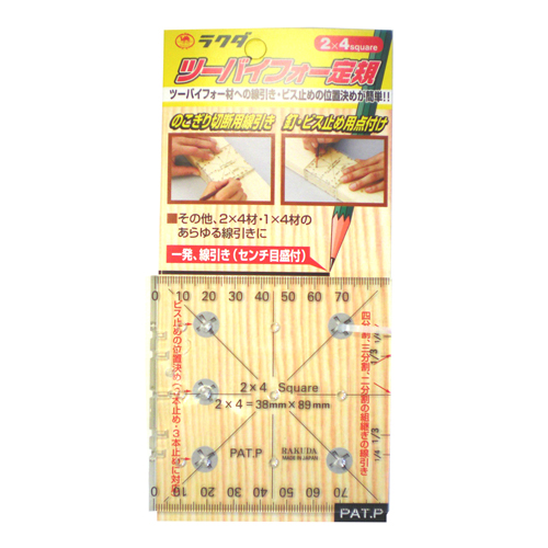 〘極希少品〙【ブラッドラッド】床に貼れるシール２枚セット(分売不可) ラクダ・ツーバイフォー定規・－大工道具・鋸・マイターBOX