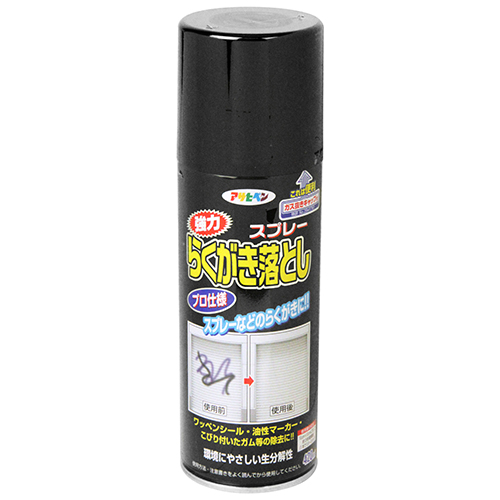 アサヒペン・強力らくがき落としスプレー・D084 420mL－資材