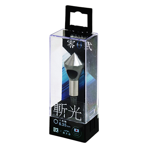 SK・六角軸面取りカッタ零式 斬光・HCD0-18－大工道具・ヤスリ