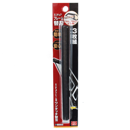 未使用　木心MARK Ⅱ用300mm替刃 4枚セット 楽天市場】カットソー ブレード マルチツール 替刃 10個セット