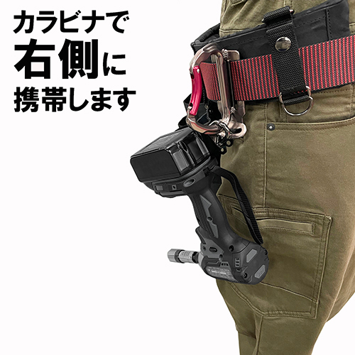 SK11・インパクトフックヒタチ可倒右・SPD-2-H-Rﾌﾞﾗｯｸ－収納