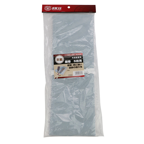 SK11・皮製鋸巻5枚用No．61N・400X360－収納用品