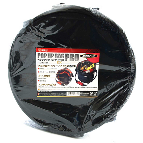SK11・ポップアップバッグPRO・SPU-R31DX-収納用品 SK11・ポップアップバッグPRO・SPU-R31DX-収納用品