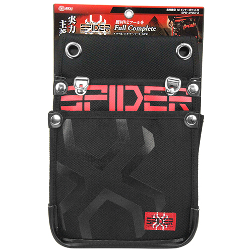SK11・鳶用腰袋Mインナーポケット付・SPD-JY03-A-収納用品 SK11・鳶用腰袋Mインナーポケット付・SPD-JY03-A-収納用品