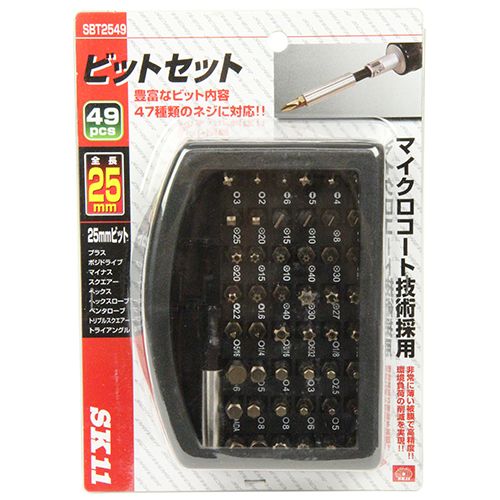 SK11・25mmビット 49本組・SBT2549-作業工具 SK11・25mmビット 49本組・SBT2549-作業工具