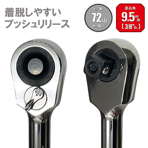 SK11・ラチェットハンドル G付き・SRH3CG-作業工具 SK11・ラチェットハンドル G付き・SRH3CG-作業工具