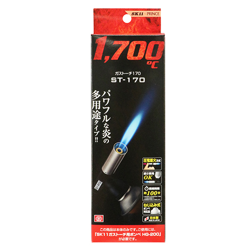 SK11・ガストーチ・ST-170-作業工具・はんだ・トーチ SK11・ガストーチ・ST-170-作業工具・はんだ・トーチ