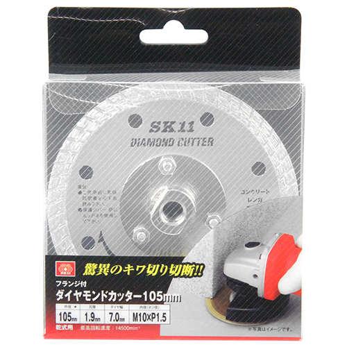 プラス　カッター 2015 WardJet ZX3043-5 Waterjet Cutting System (#3221)