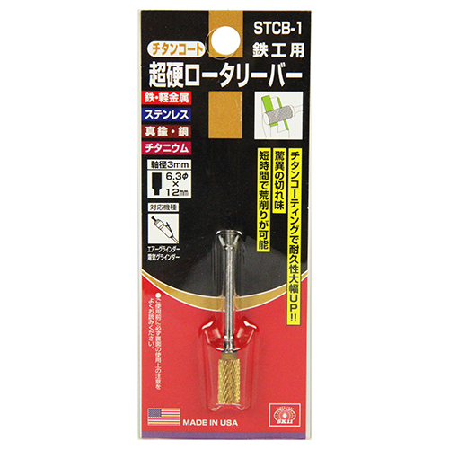 (未使用･未開封品)SK11 チタンコート超硬バー STCB-6 Amazon.co.jp: SK11(エスケー11) チタンコート超硬バー STCB-24