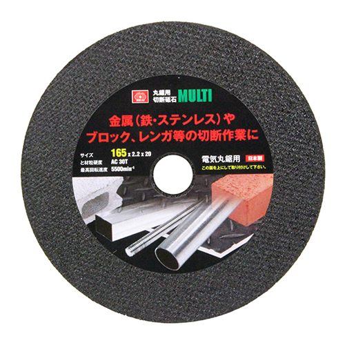 黒打ち 文化 150mm 青2鋼 – 由宗刃物 Yoshimune Knives