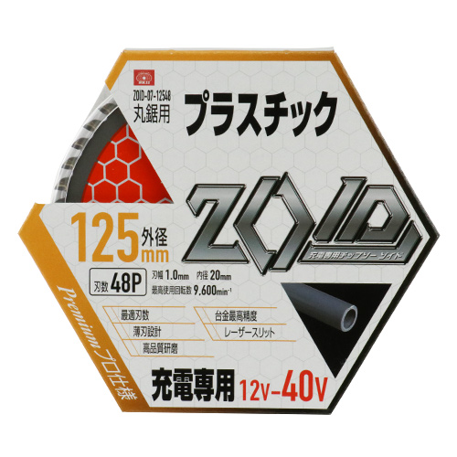 ちあき エスエスソフトプランニング / ちあきなおみスーパー