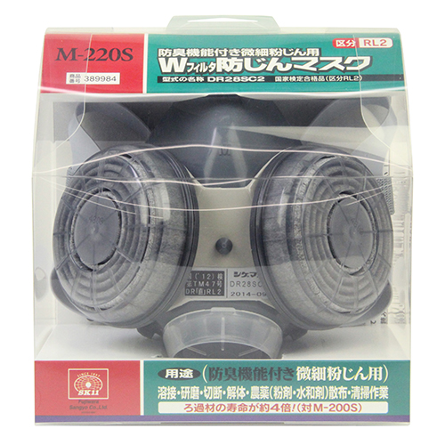 【新品未使用】防塵マスク m-220s6個セット 楽天市場】SK11 TW 防塵マスク 防毒マスク 日本製 M-150(TW02S