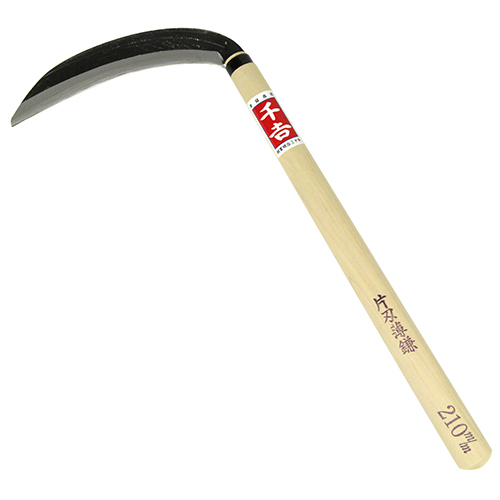 千吉・草刈鎌・210MM-園芸道具・鎌・薄鎌:DIYツールの藤原 千吉・草刈鎌・210MM-園芸道具・鎌・薄鎌:DIYツールの藤原