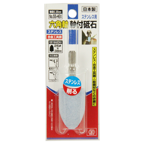 日本測定工具 楽天市場】MKS 明工舎 プラフルサイズ棒 40080 指輪 サイズ