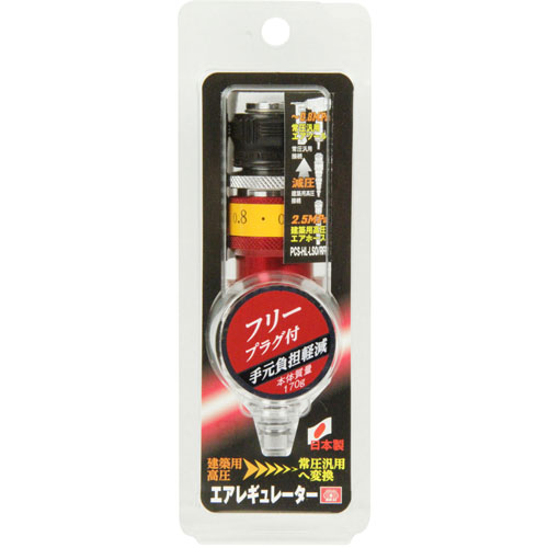 SK11 エアレギュレータ 常圧汎用 手元で減圧 PCS-LL-LSO i8my1cf Amazon.co.jp: SK11(エスケー11) エアレギュレーター 常圧汎用