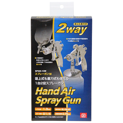 藤原産業　塗装スプレーガン 藤原産業 塗装用スプレーガン｜塗装｜道具、工具｜DIY、工具