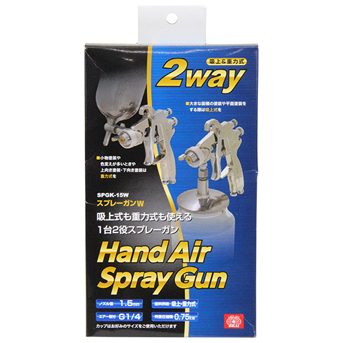 SK11・スプレーガンW 吸上&重力・SPGK-15W-電動工具 SK11・スプレーガンW 吸上&重力・SPGK-15W-電動工具