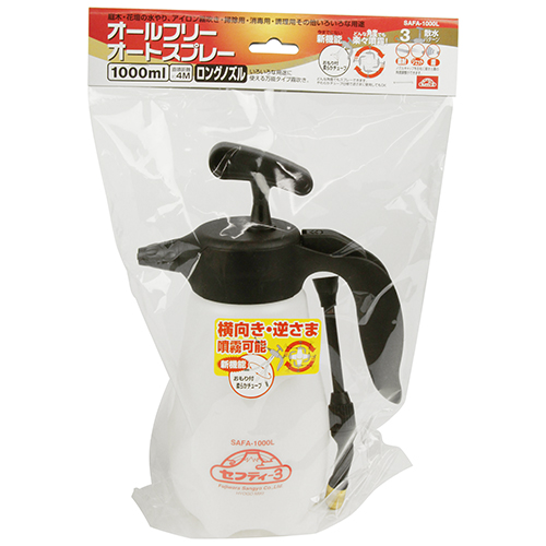 セフティ－3・オールフリーオートスプレー・SAFA-1000L－園芸