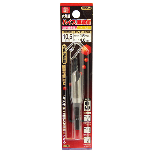 SK11 六角軸 ハイス皿取錐 サッシ用皿ネジM4用 頭径6mm SHSD-1 Amazon | SK11(エスケー11) 六角軸 ハイス皿取錐 サッシ用皿ネジ