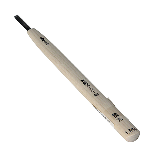 東藤吉郎・高級彫刻刀 浅丸4．5mm・ｱｻﾏﾙ4.5mm－大工道具