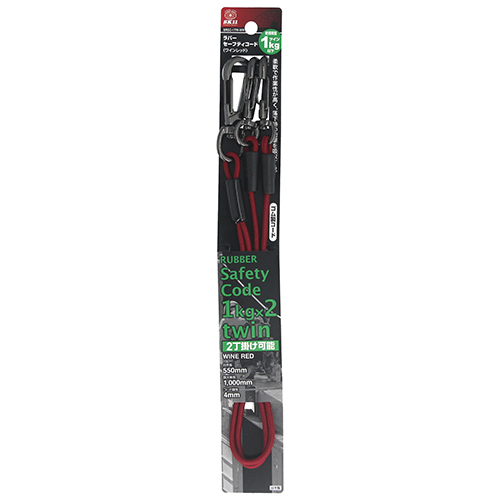 プロフご確認下さい★てるっち★断捨離中 SK11・ラバーセーフティコード・SRSC-1TW-WR－収納用品