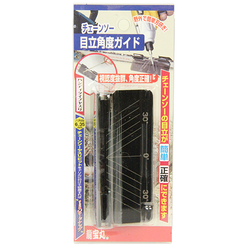 龍宝丸・チェーンソー目立て角度ガイド・NO.1035－先端工具