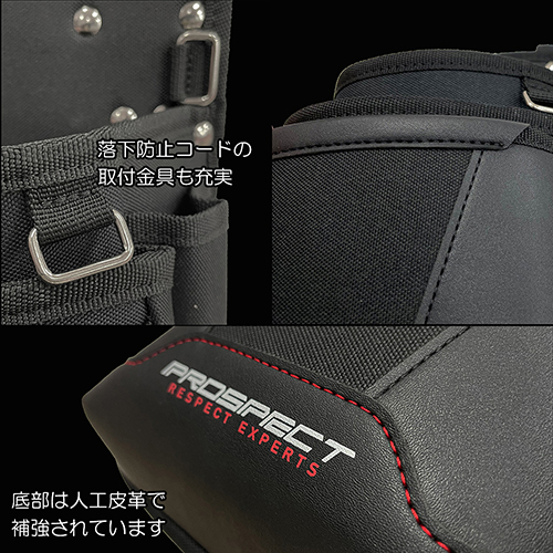 HUKURO・腰袋 3段ワイド・PST-32－収納用品・メーカー腰