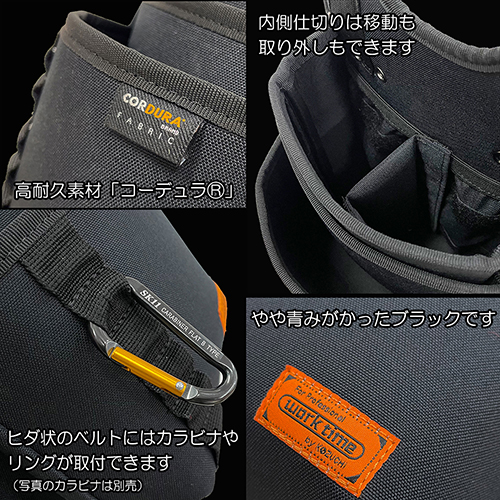 ご注文品② コヅチ・コーデュラ電工2段工具差付・CFC-07－収納用品