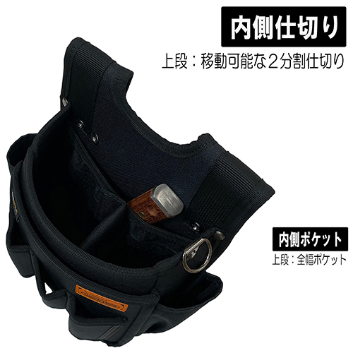 コヅチ・コーデュラ電工2段工具差付・CFC-07－収納用品