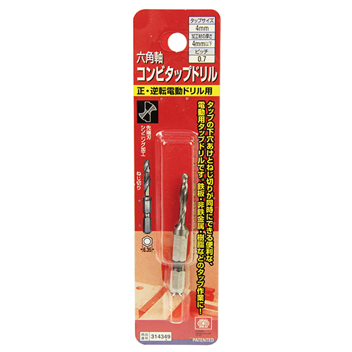4472522-Shuttle-Valve-for-
