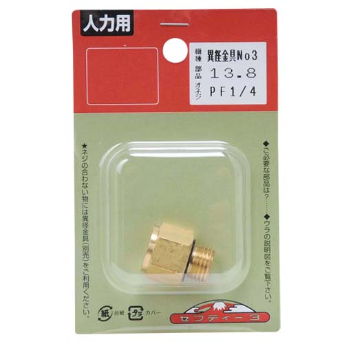 内藤ルネ　希少　ちびっこ天使 フィギュリン(陶器製)3体セット ビューティフルエンジェル KRD1007N-WT 綺麗堂 LED美顔器 美ルル
