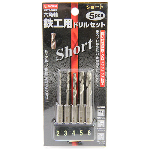 驚きの値段 E－Value・ショート鉄工ドリルセット・ESTD-5HEX－先端 その他