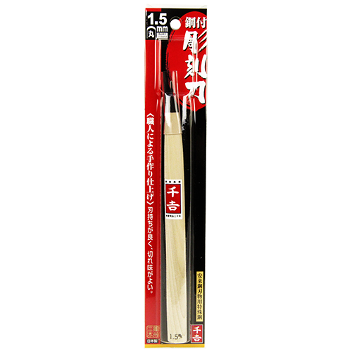 最大の割引 千吉・鋼付彫刻刀 丸・1.5MM－大工道具・のみ・彫刻刀・鉋・彫刻 アート・デザイン・音楽