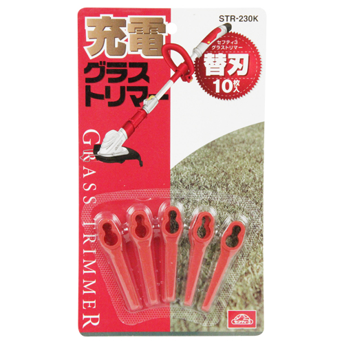 セフティ－3・グラストリマー替刃10枚入り・STR-230K－園芸
