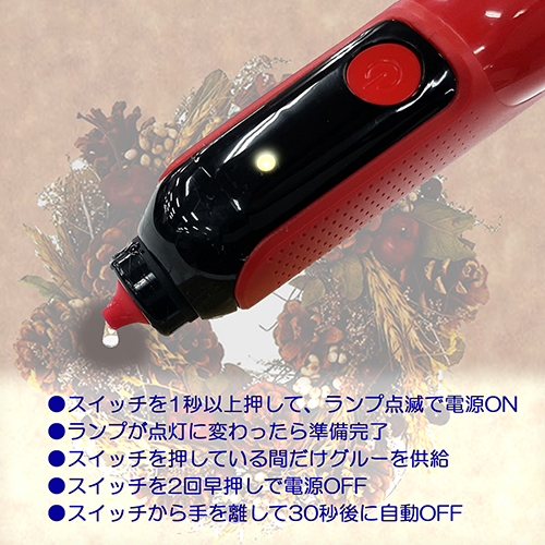 SK11・充電式ピタガン・SGP-36VLi-RE－電動工具・藤原産業