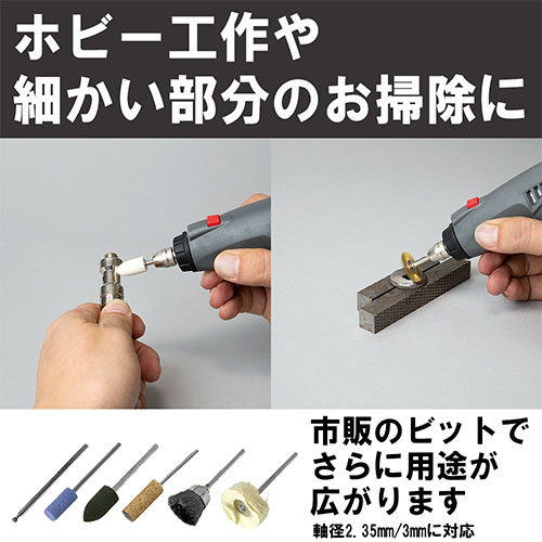 SK11・充電ロータリーツール7．2V・SRT-72VLi－電動工具