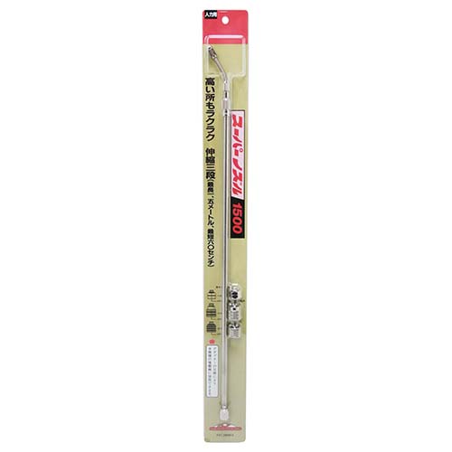 セフティ－3・スーパーノズル 1500・－園芸機器・噴霧器
