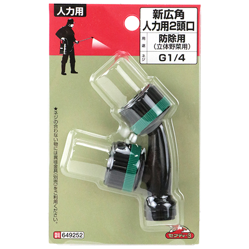 ブリギット 霜精 全種3枚セット footernav-bnr-01.jpg