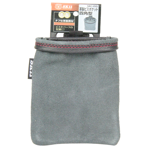 SK11・革製ビスポケット四角型・SBC-2SQ－収納用品・藤原